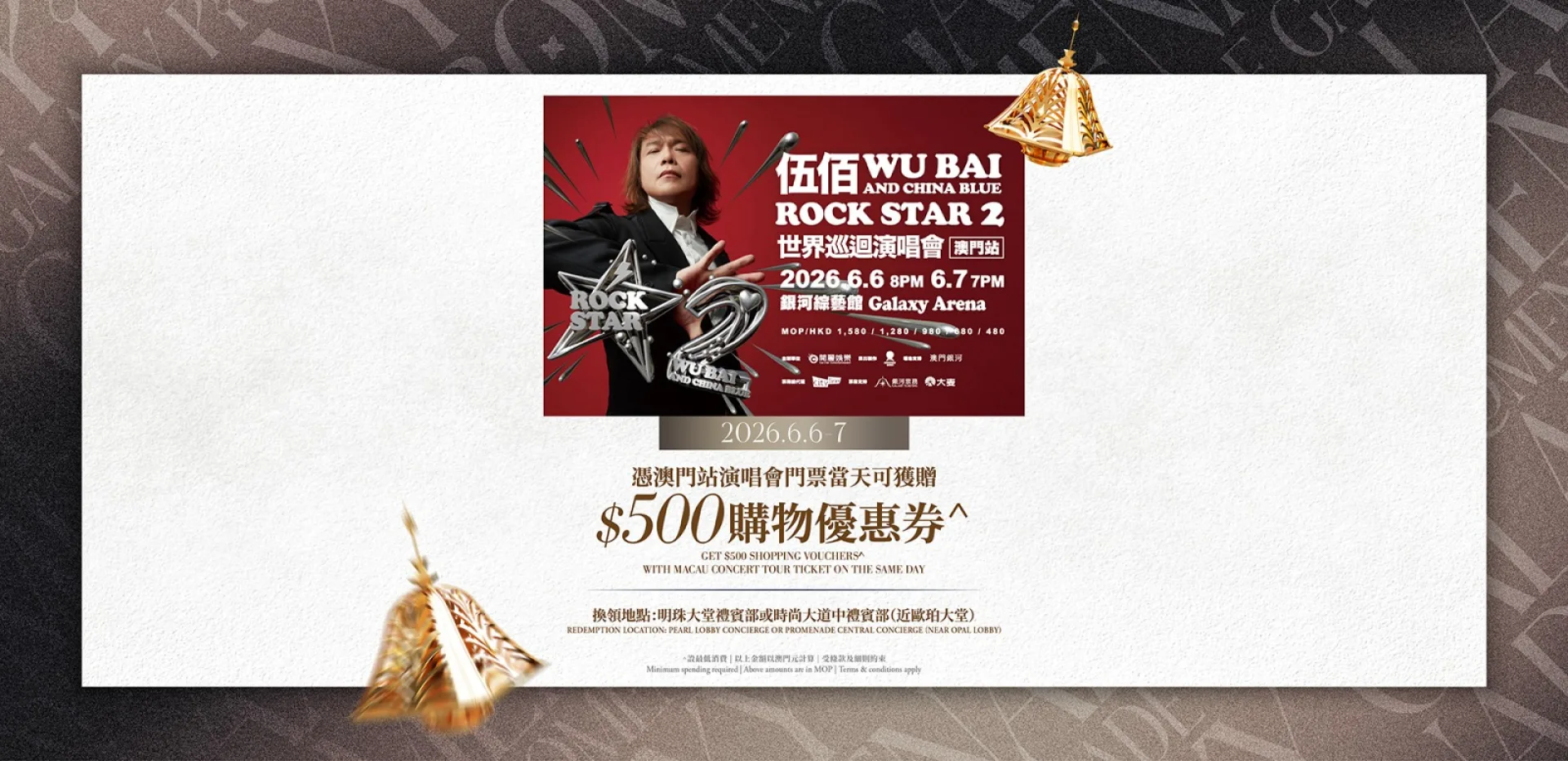 wubai_retail_offer_gm_website_hero_banner_1920_tc_en.jpeg