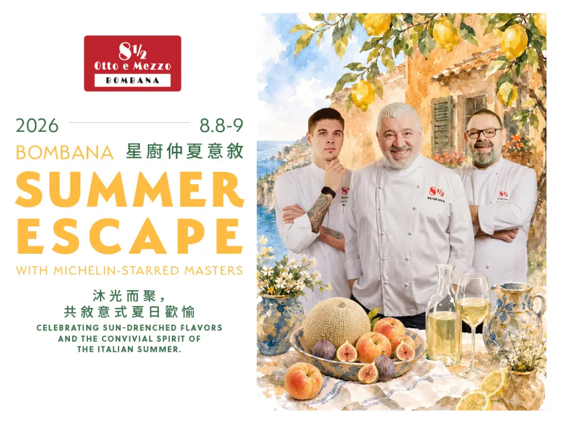 Bombana_Chefs_Collaboration_KV_website_banner_547_TC