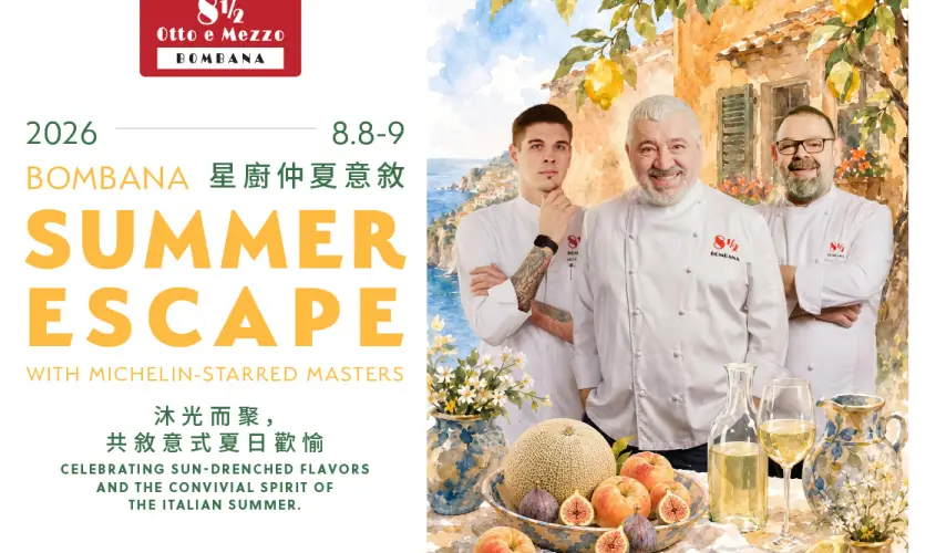 Bombana_Chefs_Collaboration_KV_website_banner_547_TC