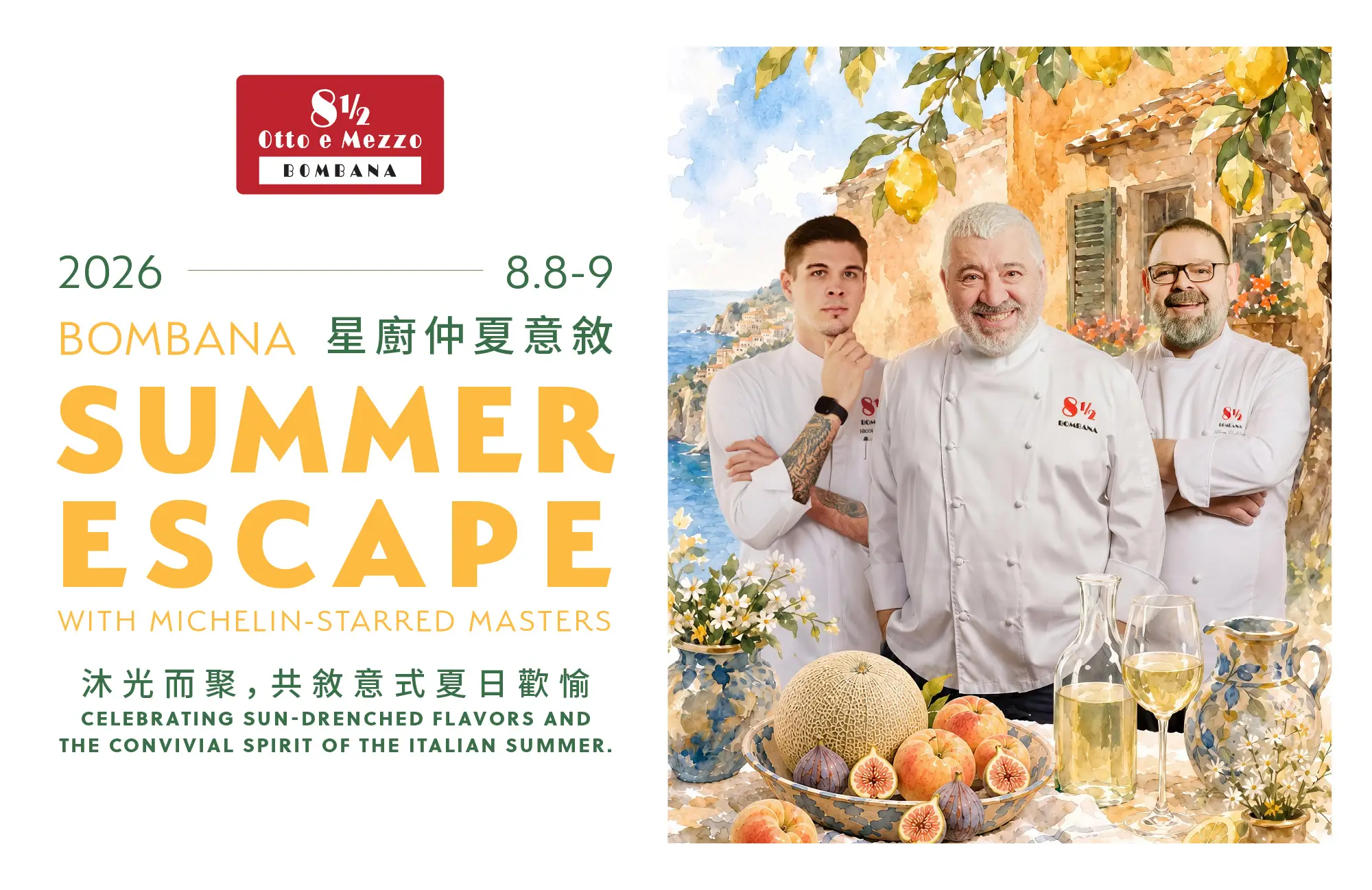 Bombana_Chefs_Collaboration_KV_website_banner_960_TC
