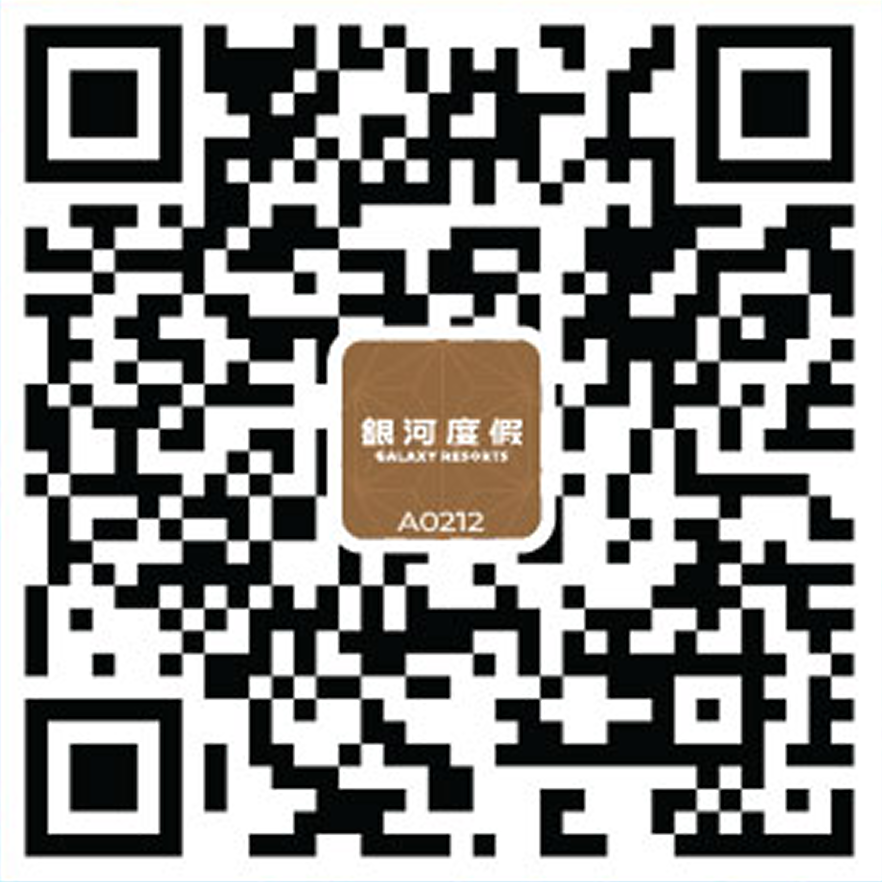 Galaxy Resort App QRC
