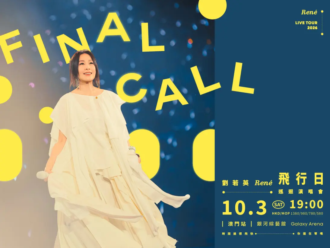 Rene_Final_Call_2026_547