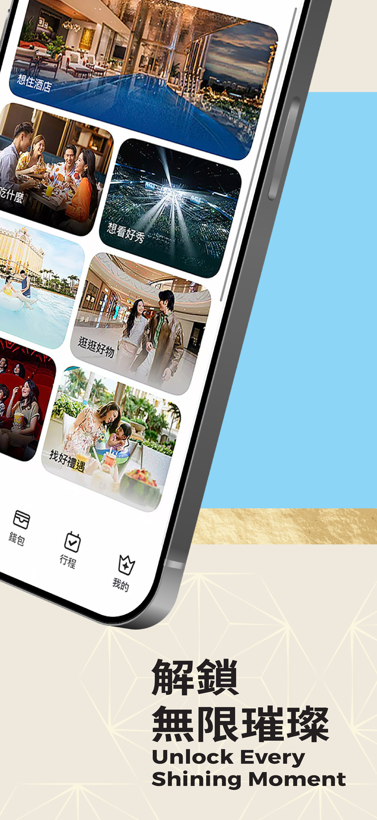 Galaxy Resort App discover features