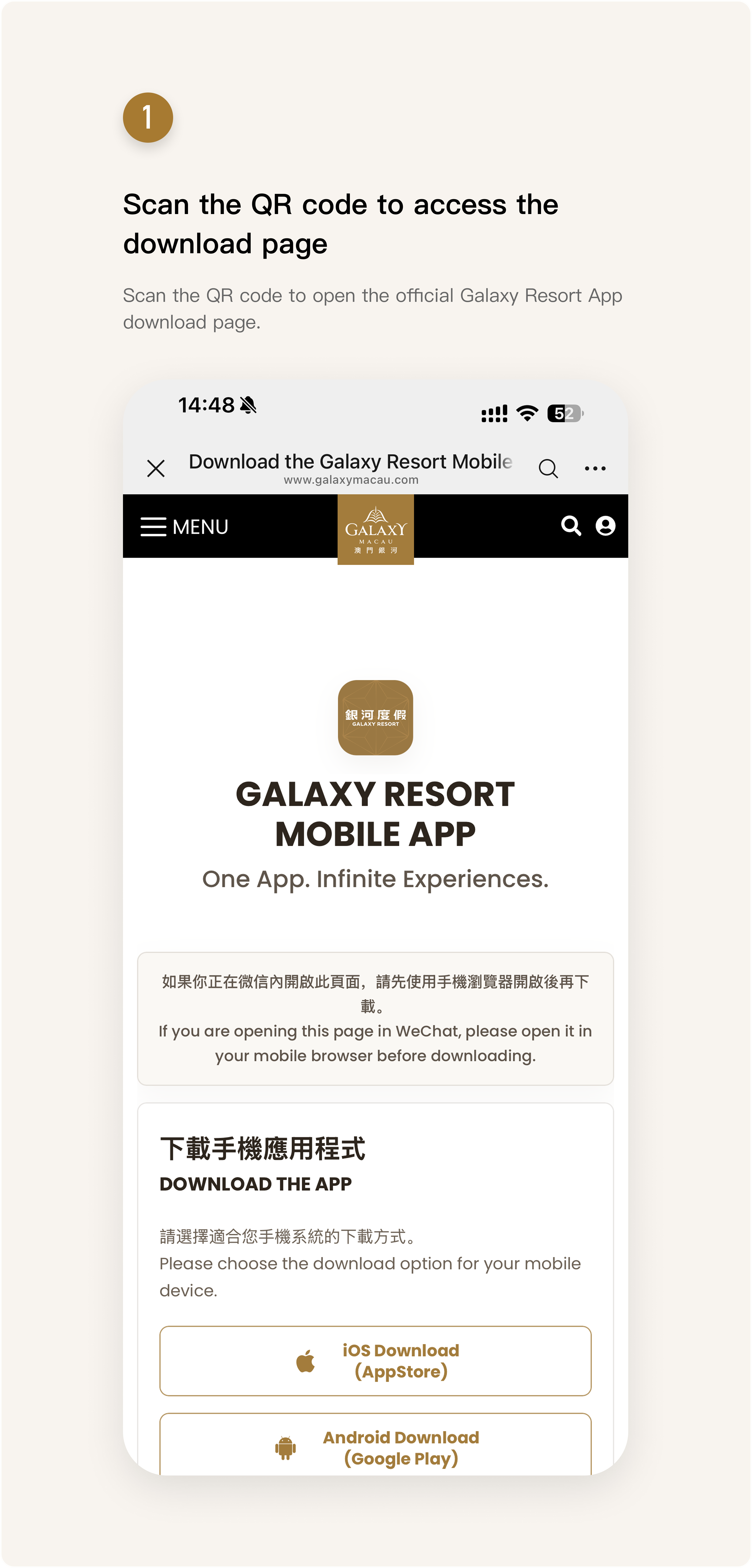Step 1 - Scan the QR code to access the download page