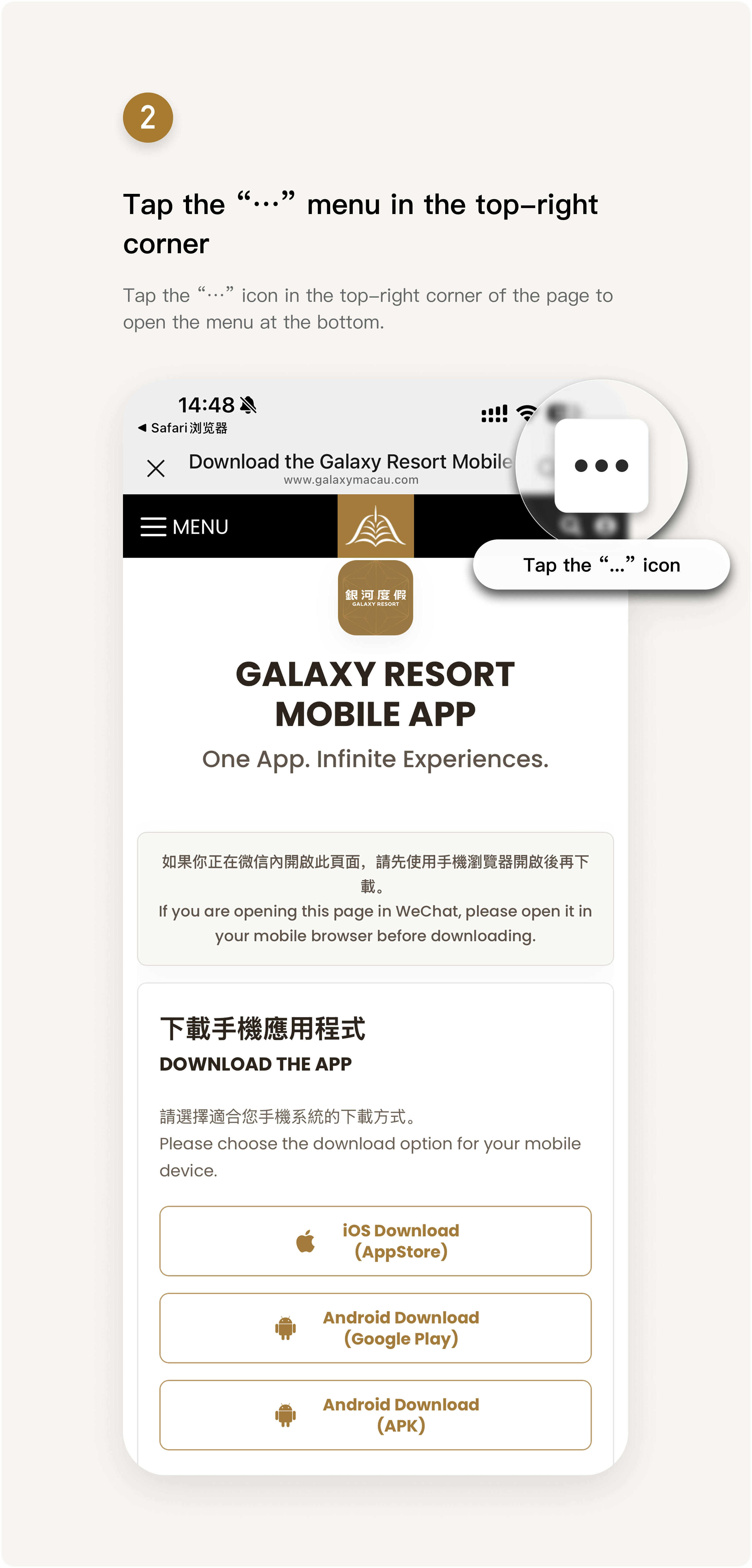 Step 2 - Tap the menu in the top-right corner