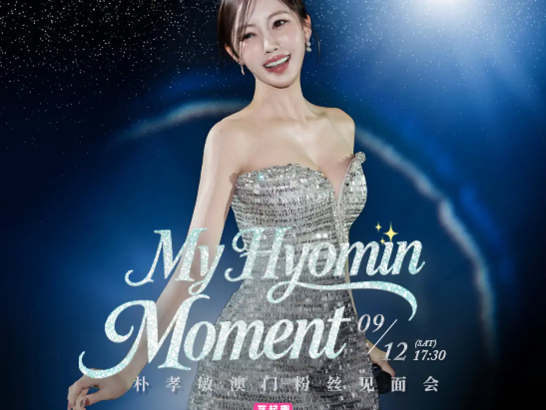 PARK HYO MIN_547