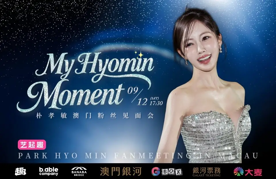 PARK HYO MIN_960