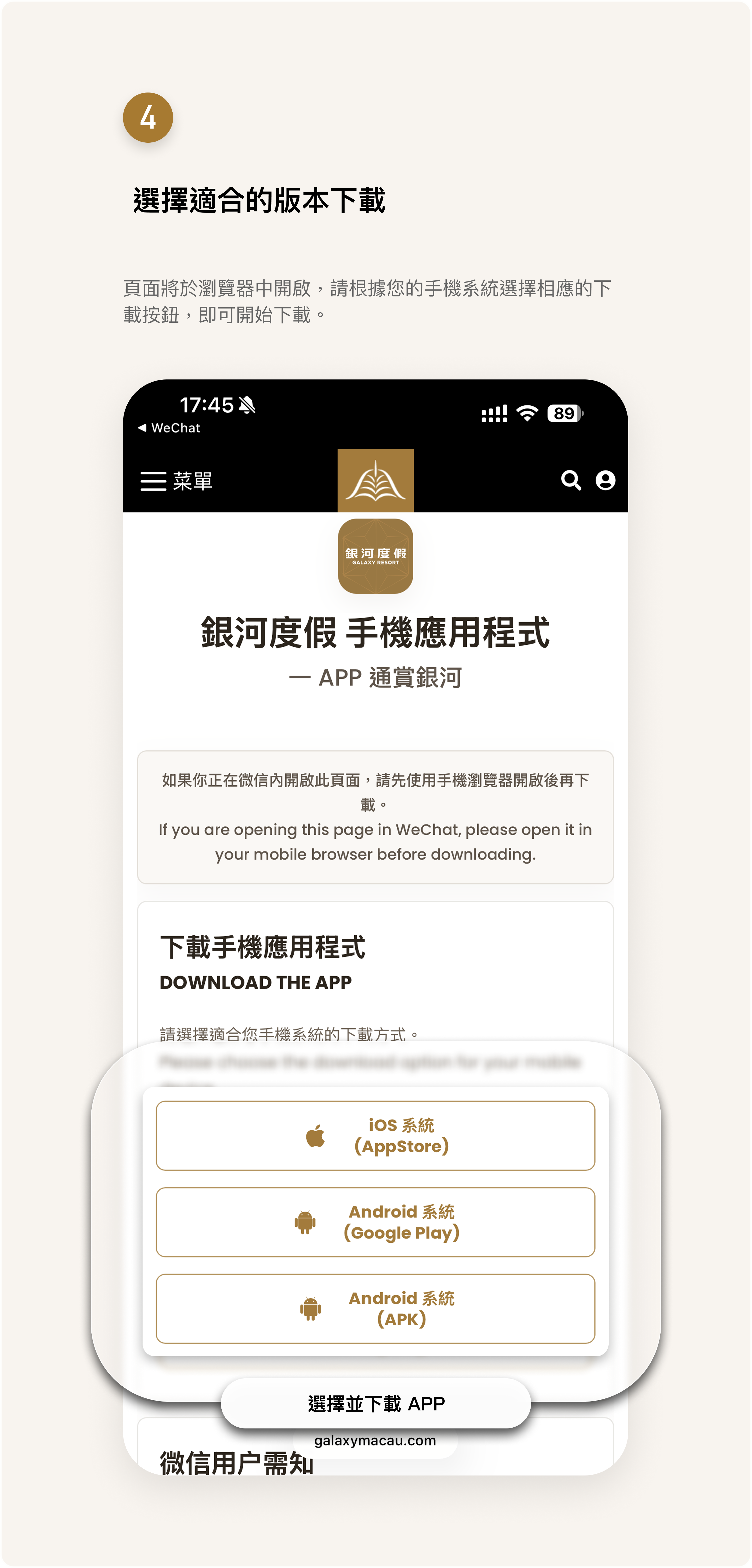 Step 4 - Select the appropriate version to download