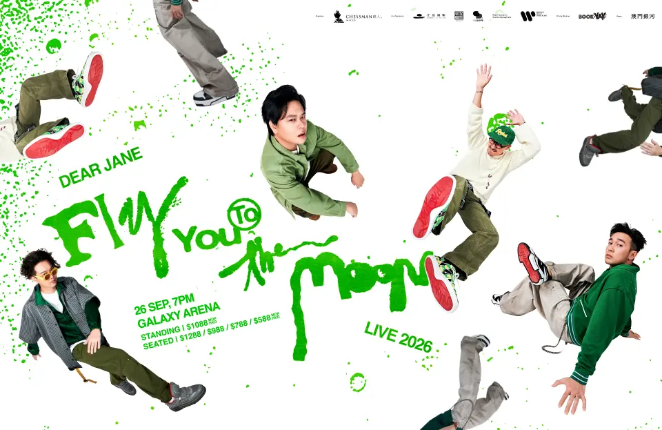 dear_jane_2026_banner_ 960_623