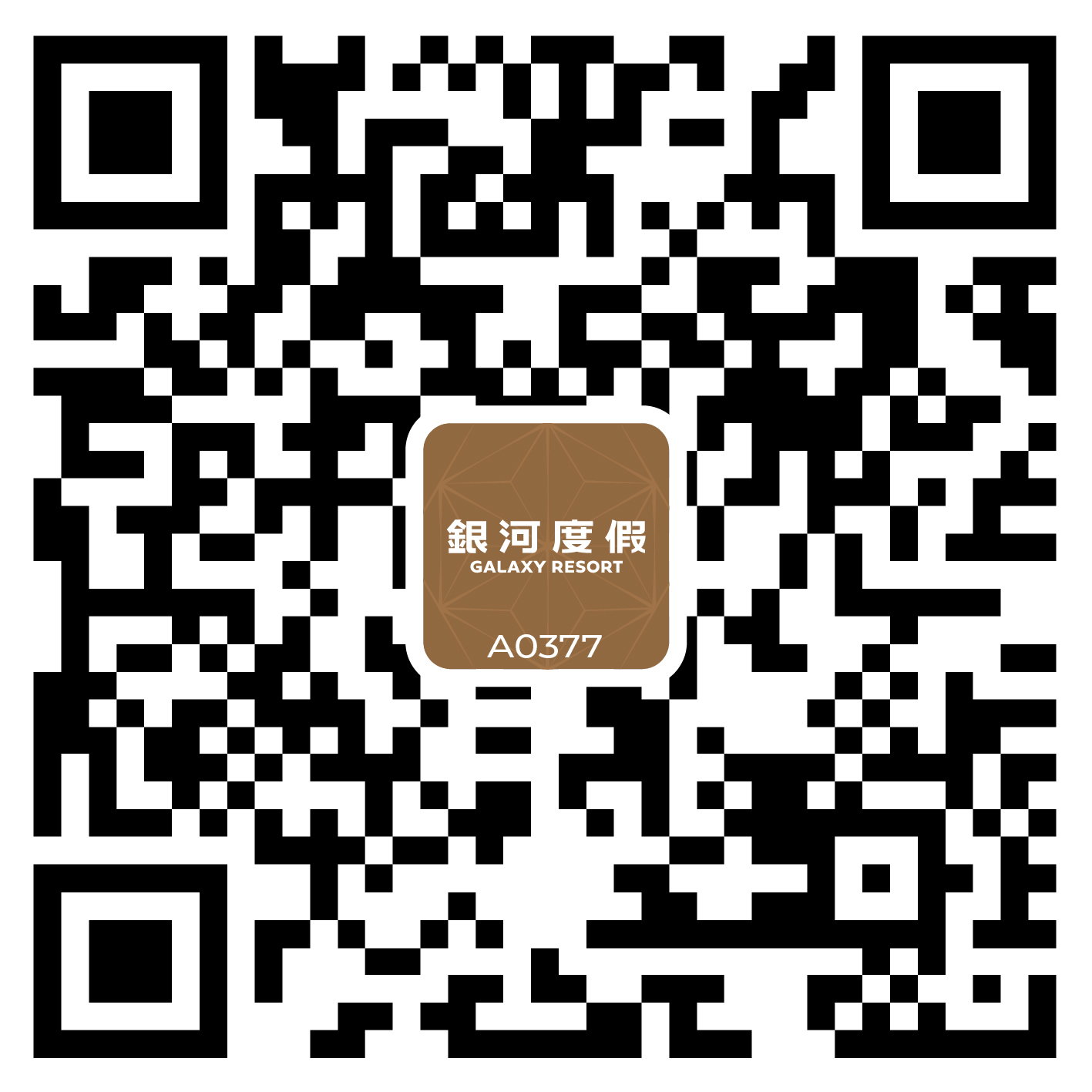 Galaxy Resort App QRC