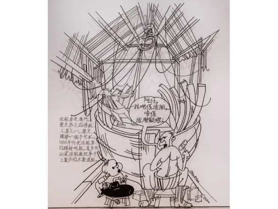 乘风破浪 SUBMARINE 547x411_(1)