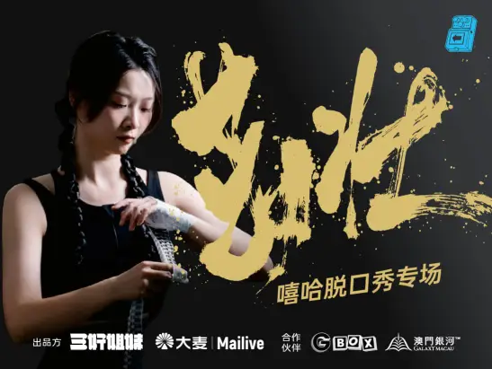 首頁活動橫幅547x411px.jpg