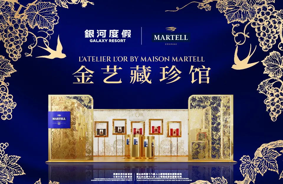 01.2_Martell_X_Galaxy_POP_UP_KV_revise_V1_Banner_SC_EN_960