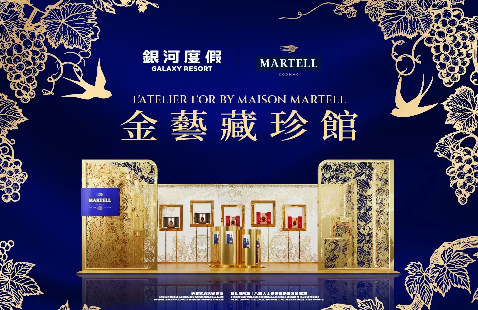 01.2_Martell_X_Galaxy_POP_UP_KV_revise_V1_Banner_TC_EN_960