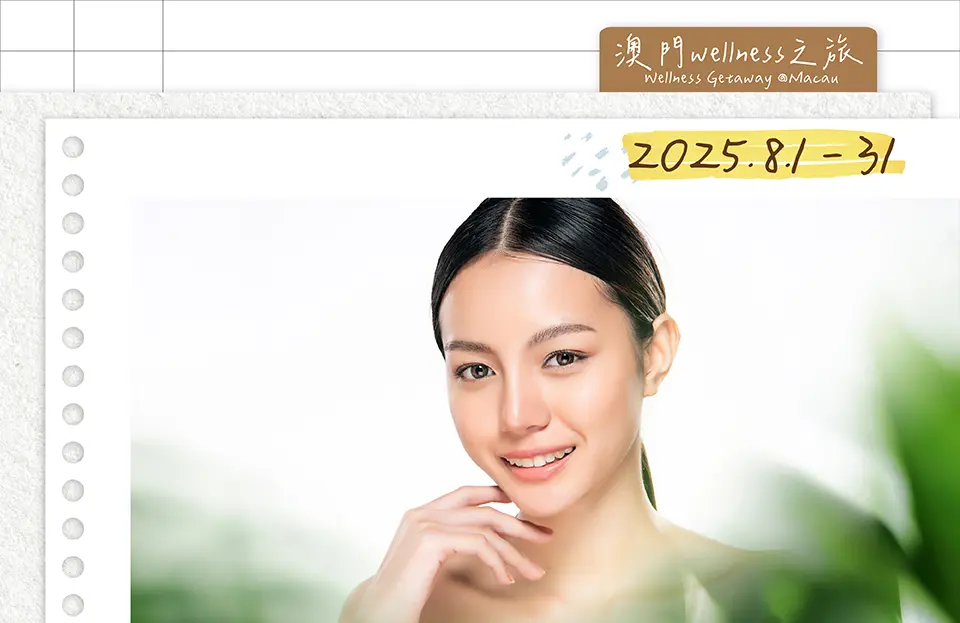 01_2025 DFS Wellness_Website(Offer Page Banner)_OP_TCEN