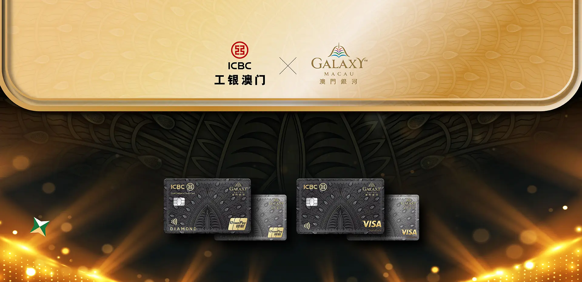 02_GM_ICBC_Website Hero Banner_1920x933px