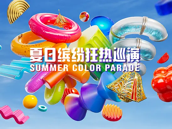 03_2025 Summer Campaign_batch 5_Website banner_NEW_v2b