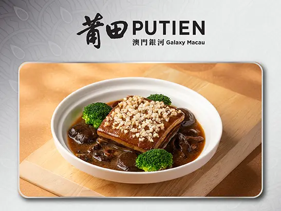 03_GM_ICBC_Digital(website)_Offer Page Thumbnail Banner_547x411_03_(2)
