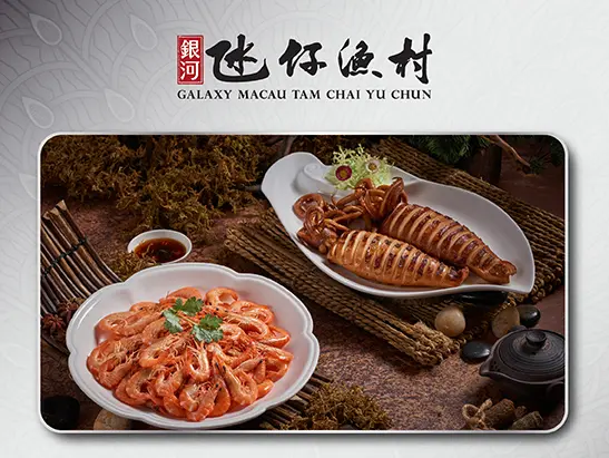03_GM_ICBC_Digital(website)_Offer Page Thumbnail Banner_547x411_05_(2)