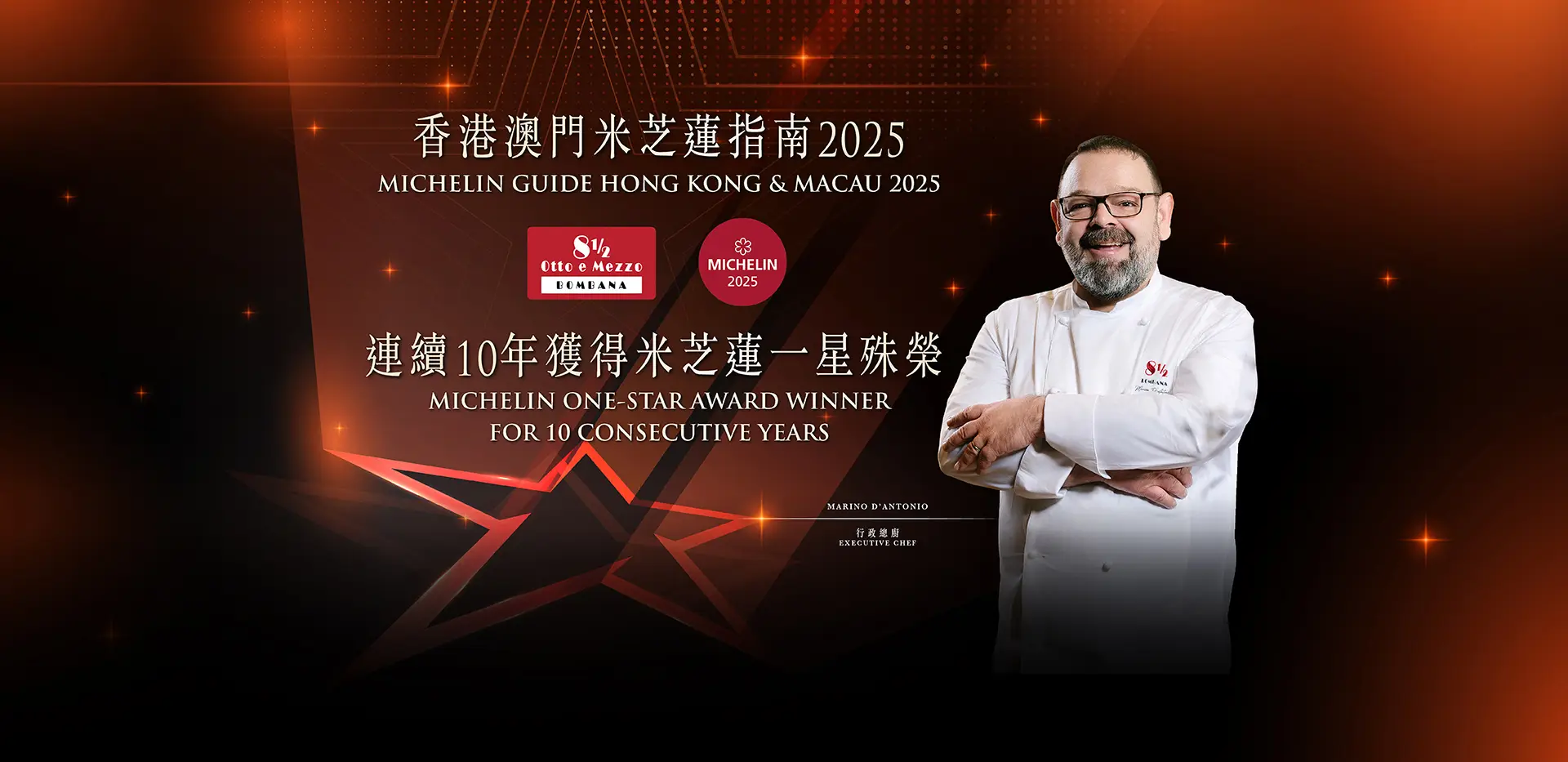 05_Michelin 2025 Layout Adaptation_Web outlet page banner_BOMBANA_Mar19_BOMBANA2_TCEN