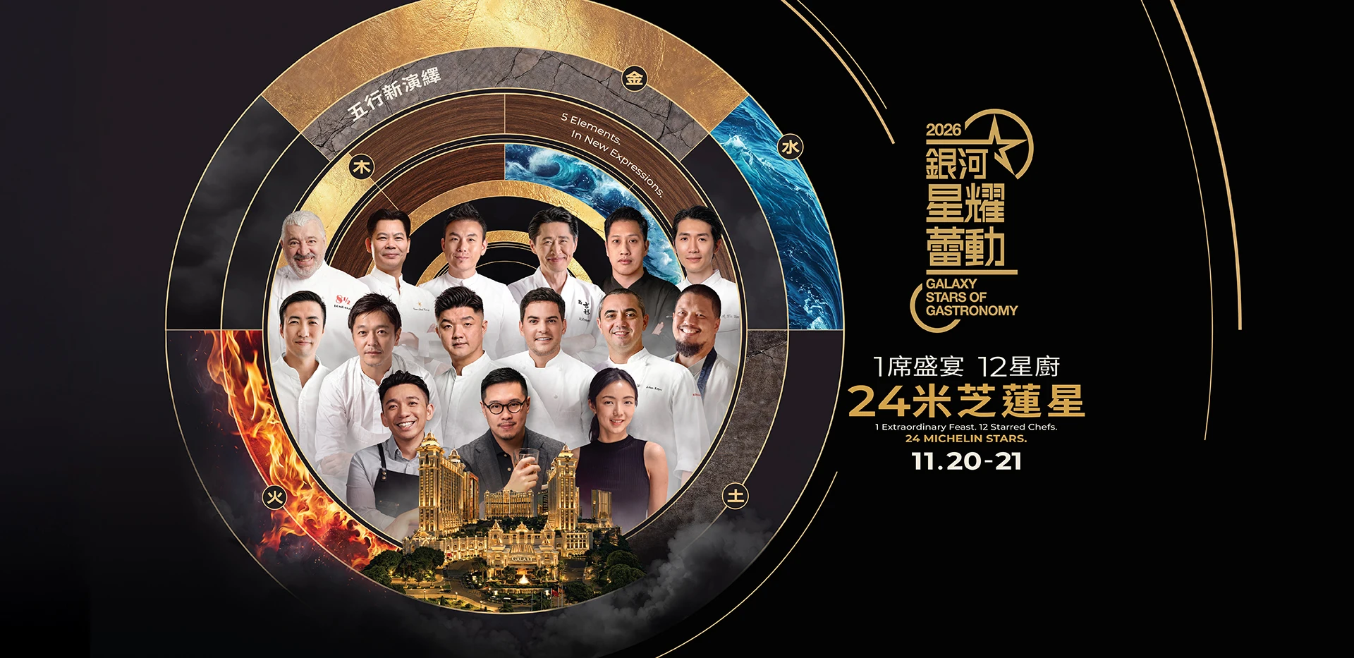05_SOG_GM Website_Hero_Banner_OP_TCEN