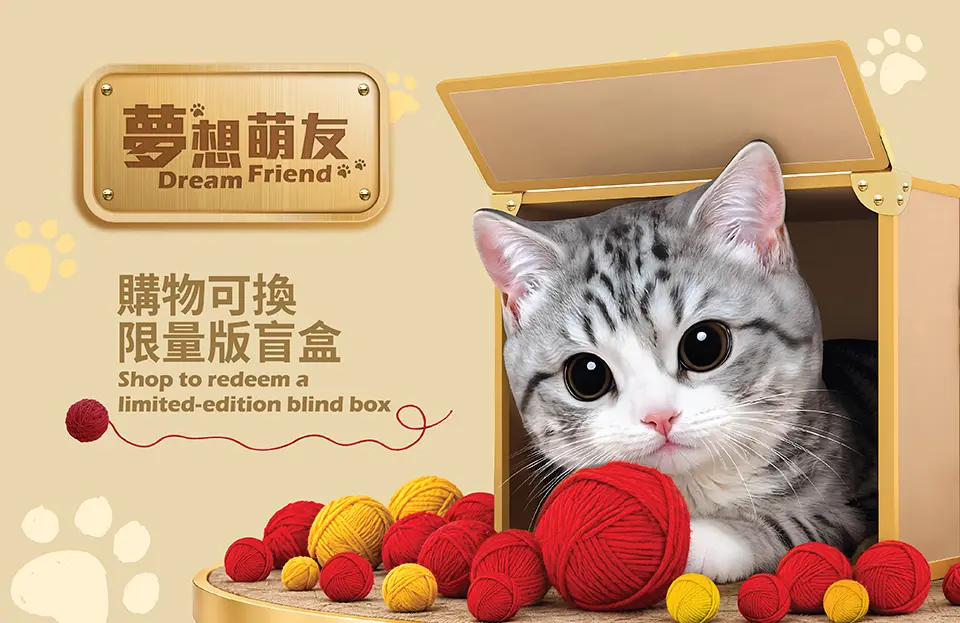 06_093026 - Dream Friend_GM Website - Hero Banner_Digital item_V2_960x623_TCEN.jpg