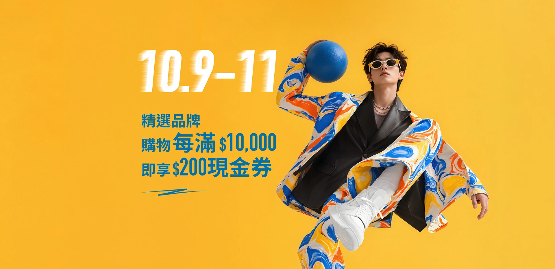 09_Oct_Weekend_Rewards_Website_Hero_Banner_OP_TC