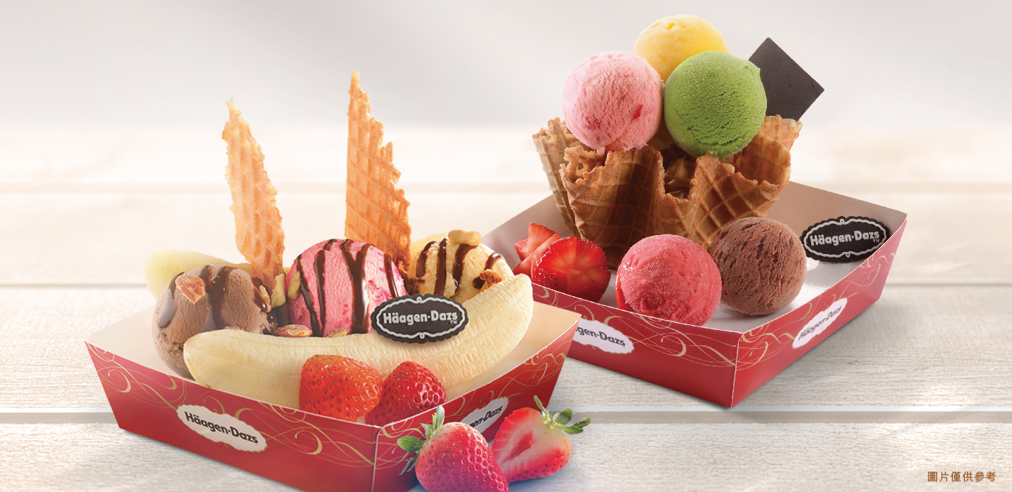 ハーゲンダッツアイスクリーム すべての商品｜ハーゲンダッツ ジャパン Häagen-Dazs