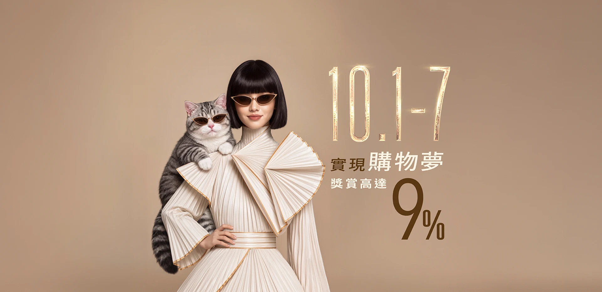 14_2026 Golden Week Shopping Rewards_Website - Hero Banner_OP_TC.jpg