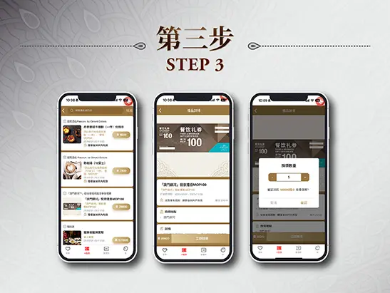 2025 ICBC Points Redemption_Show Low_Adaptation_Batch 2_Redemption step thumbnail-_547x411_03