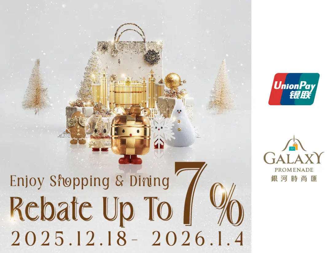 2025FestiveShoppingRewards_547x411EN