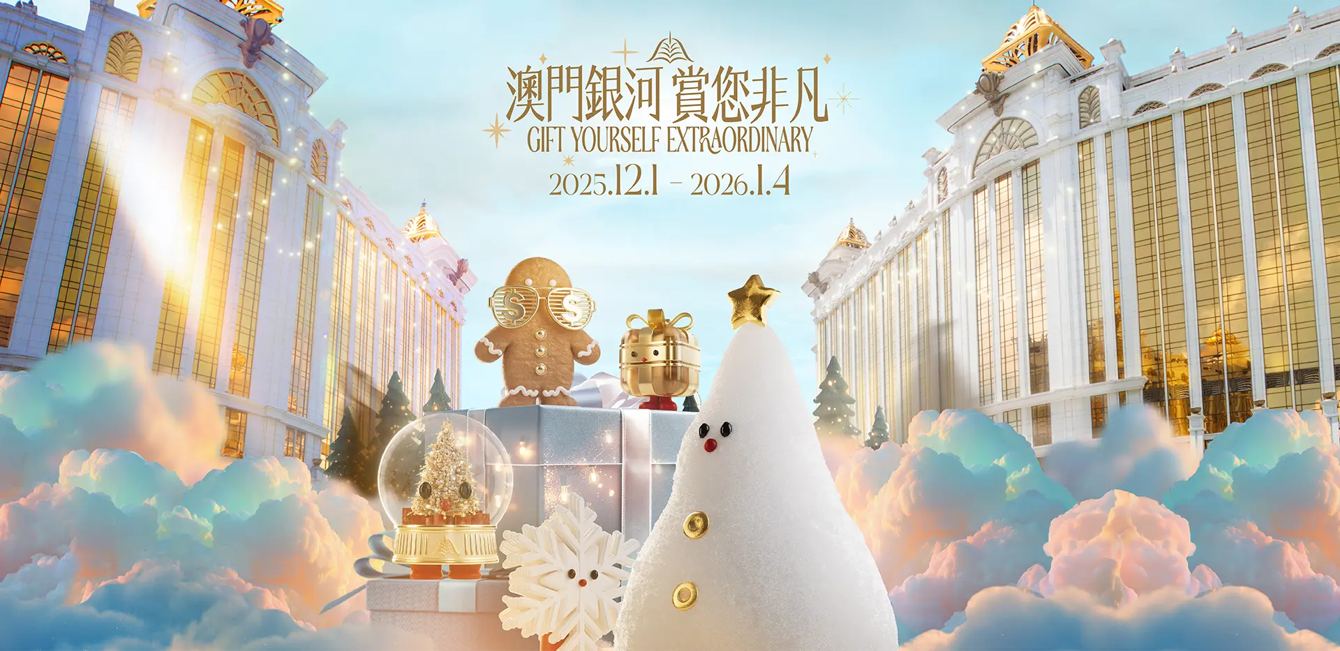 2025_xmas_winter_tc_en_1920x933