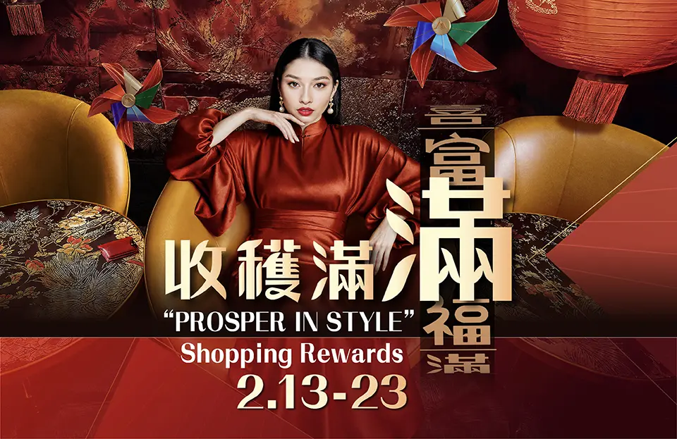 2026_festive_shopping_rewards_960_en