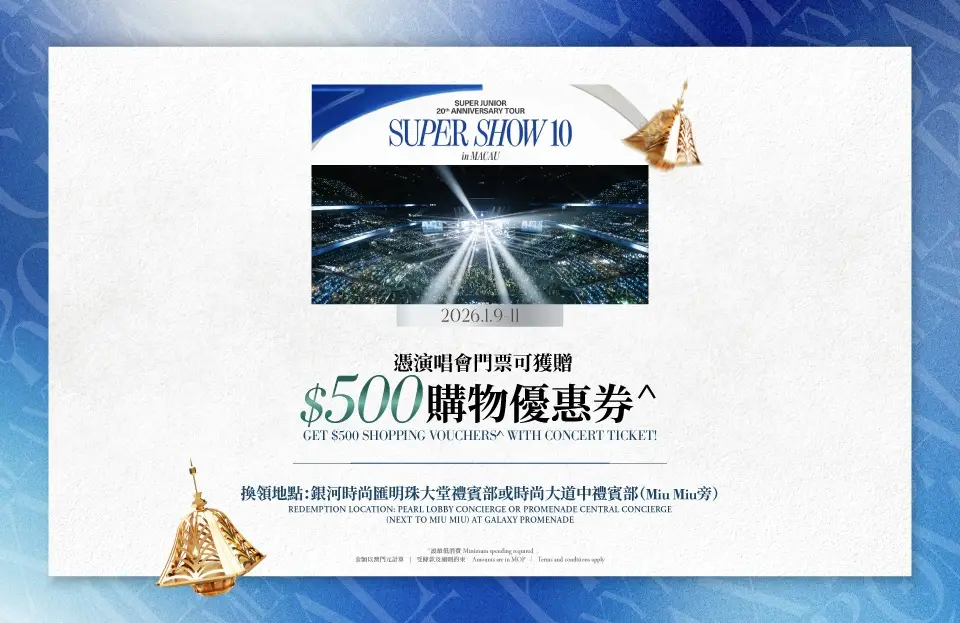 2026_super_junior_adpt_960x623_tc_en_v2