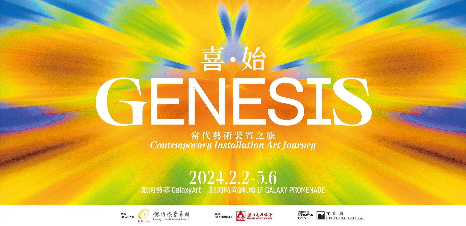 240118-GENESIS 網上廣告設計-Ver2_GM Website Banner-Hero Banner 1920x933