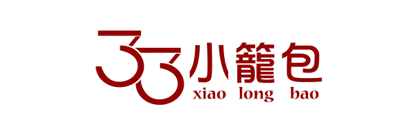 33-xiao-long-bao-LOGO.png