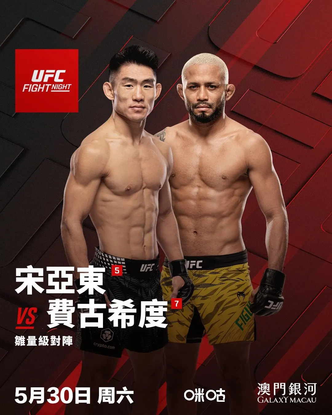 3_tc_song_figueiredo