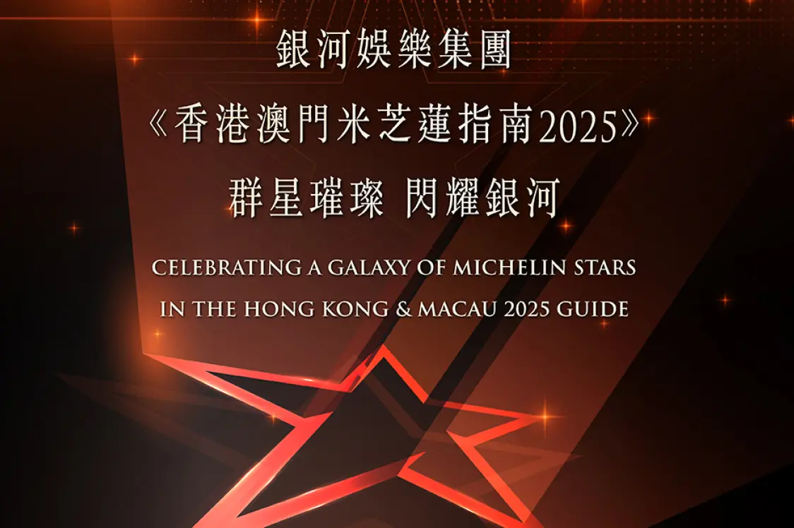 4B_Michelin 2025 Layout Adaptation_Web landing page banner_W960xH623_OP_TCEN