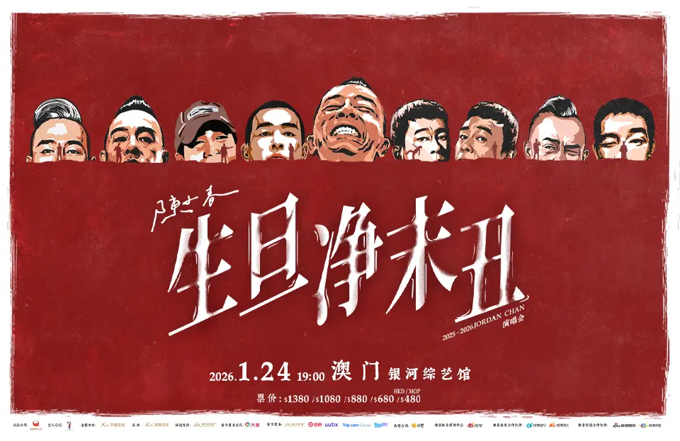 9concert event960xx623_1106