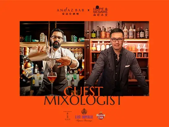 AB - Guest Mixologist Night 547x411