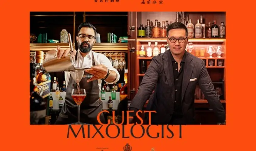 AB - Guest Mixologist Night 547x411