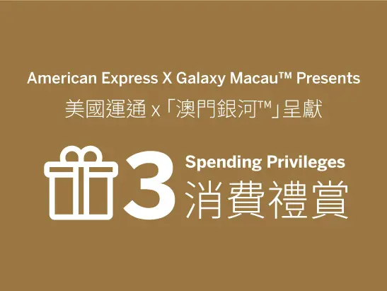 Amex_GM_promotion_Channels_Support_Thumbnail_Banner-547x411-TCEN