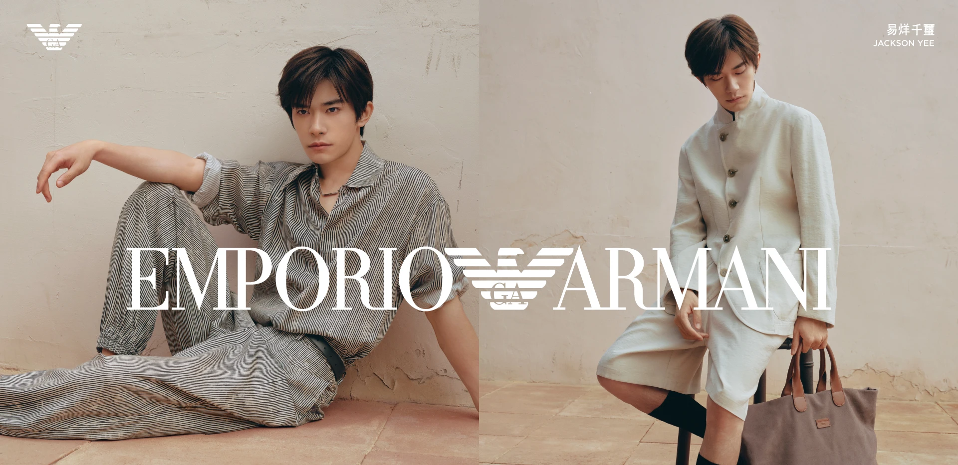 Armani_1920_02