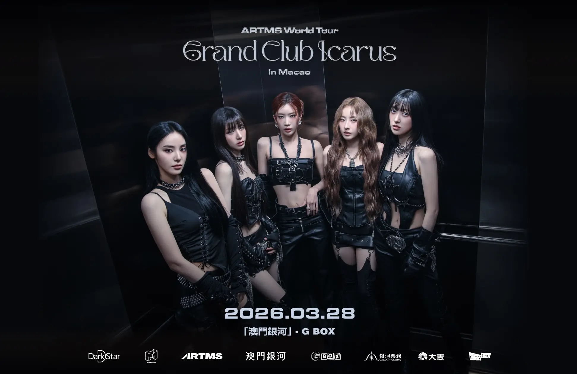 Artms_Landing_960_623