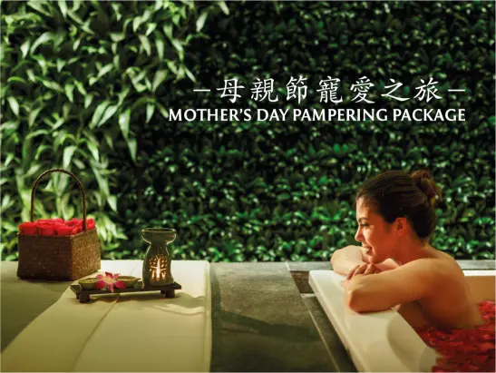 BT Spa - Mother's Day Pampering Package_250428_547x411(TC)