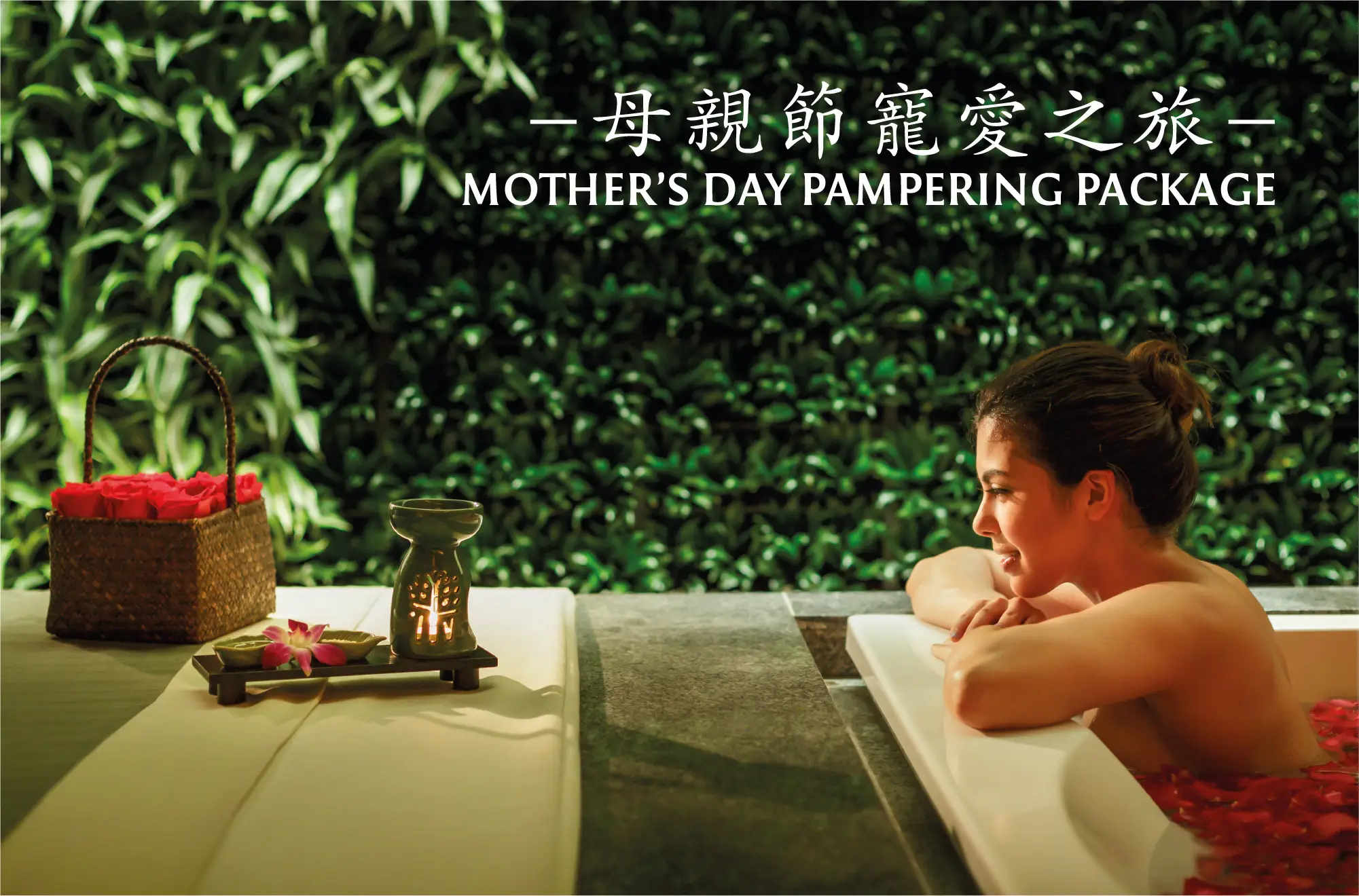 BT Spa - Mother's Day Pampering Package_250428_960x633(TC)