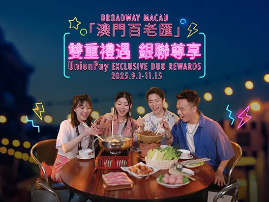 BW_UnionPay_Website_Banner_V2_547X411_TC-EN