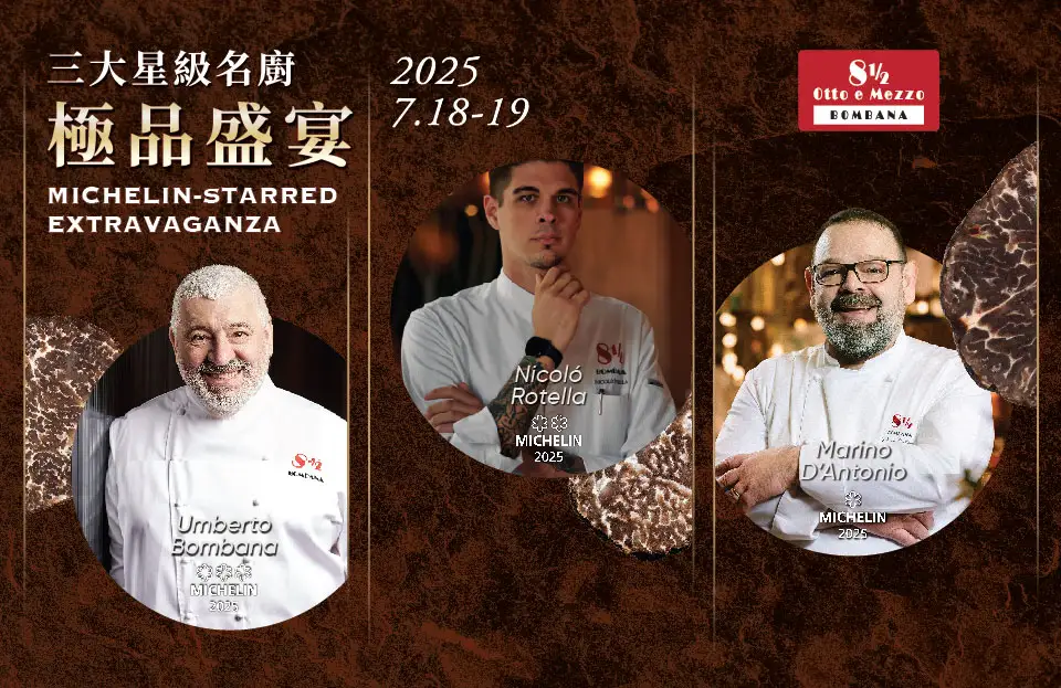 Bombana Michelin-starred Black Truffle Collaboration event_web banner-02 1-TC