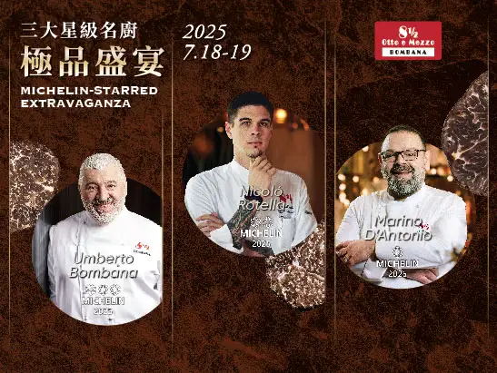 Bombana Michelin-starred Black Truffle Collaboration event_web banner-04 1TC