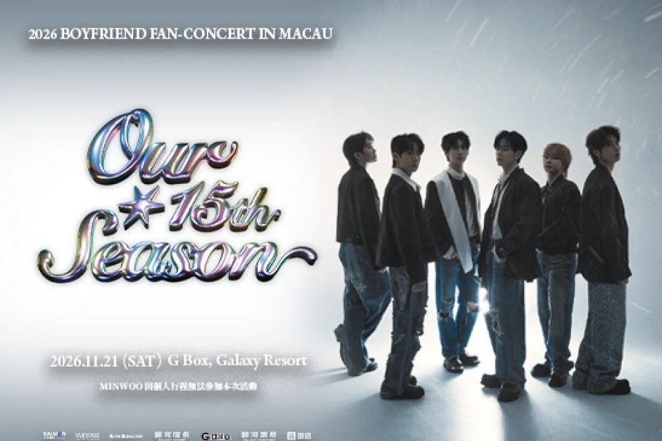 2026 BOYFRIEND FAN-CONCERT IN MACAU Our 15th Season 澳門